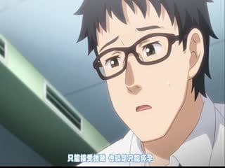 援助交配1到9话 中文字幕 一口气看完系列