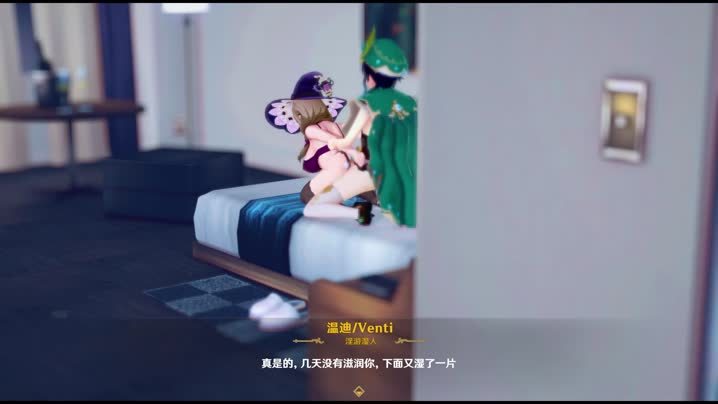 [RICPHASTLY]_Jean_Venti_Another_Trap!_[中文字幕]