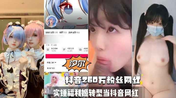 香港知名伪娘--Cattt_黑丝高跟鞋妖棒硬硬一撸为快