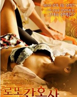 超级女护士_韩国_伦理片_NUT三级