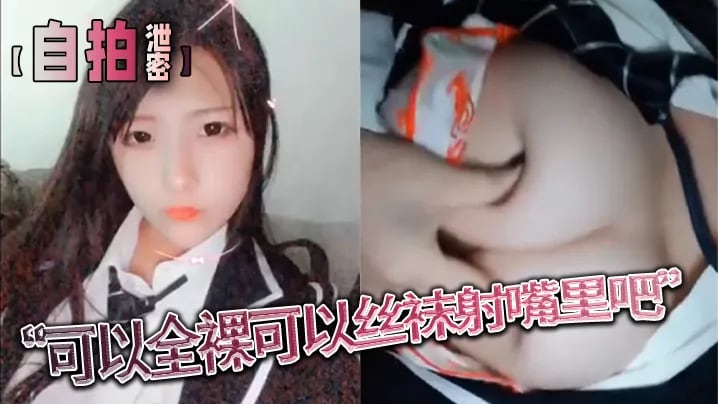 “可以全裸可以丝袜射嘴里吧”对白刺激老板桑拿会所全套服务风情韵味少妇技师很贴心要求射嘴里被问精液什么味