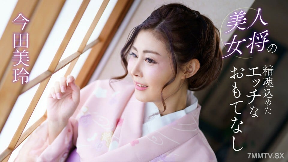041124_001 执著的态度，独特而美好的波托精神