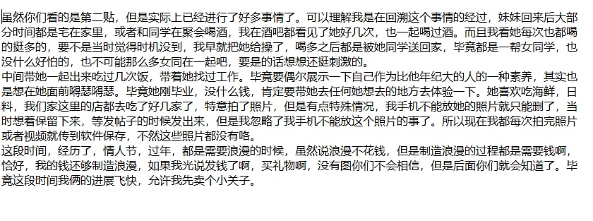 ❤️兄妹乱伦❤️外站博主（我的妹妹不可能这么可爱）！