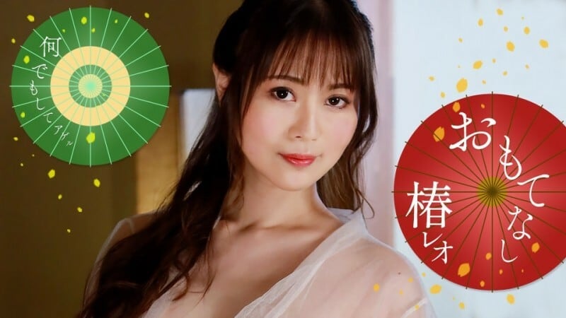 PONDO-071823_001 狮子座的调皮好客！