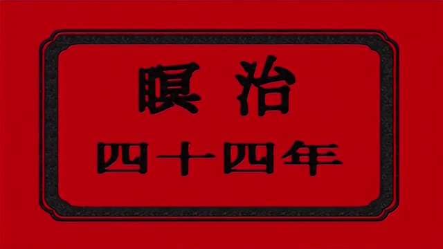 陰陽師 妖艷女神 ～淫亂咒縛～ 1