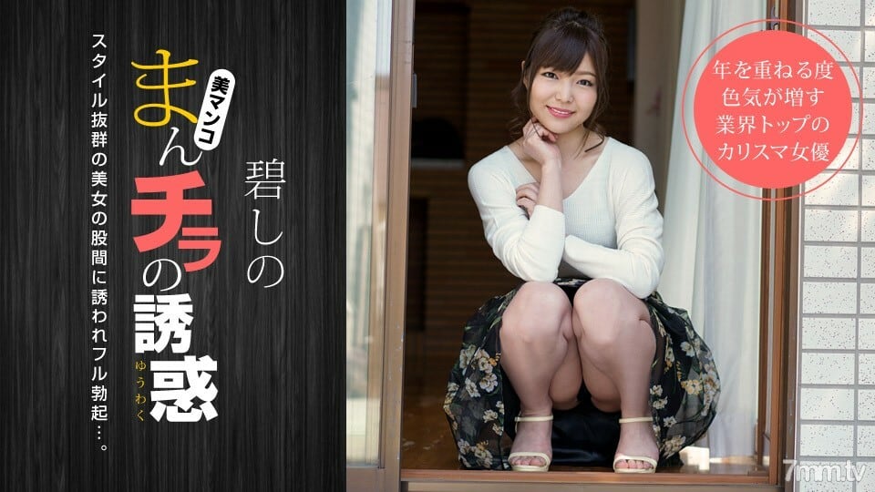 011919_800 Manchira的诱惑~睡脸萌萌的朋友妈~
