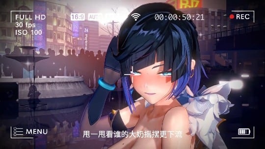 淫词艳曲 一样的歌不一样的舞