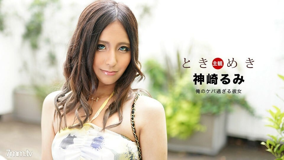 040920_996 Tokimeki~她太蓬松了~