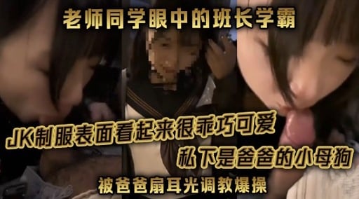 老师同学眼中的班长学霸