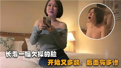 长者一副欠草的脸，开始有多装，后面就有多惨