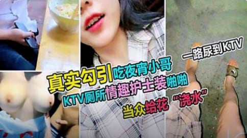 夹着跳蛋户外勾引，一路尿到ktv