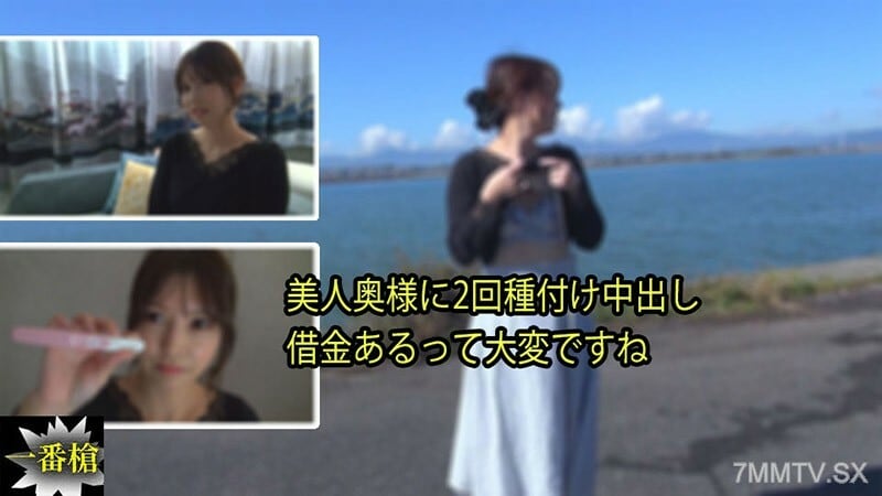 HEYZO-3214 老妇人被亮授精，债务也随之增加。