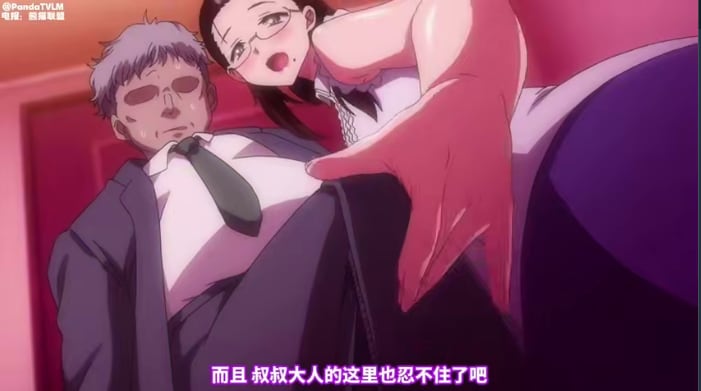 OVA_圣华女学院公认竿叔叔_OVA_聖華女学院公認竿おじさん一口气看完_中文字幕