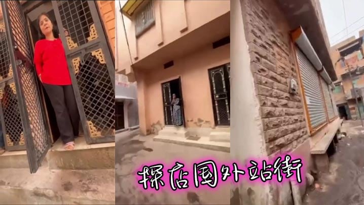 探店国外站街