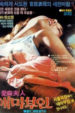 爱玛夫人_韩国__NUT三级