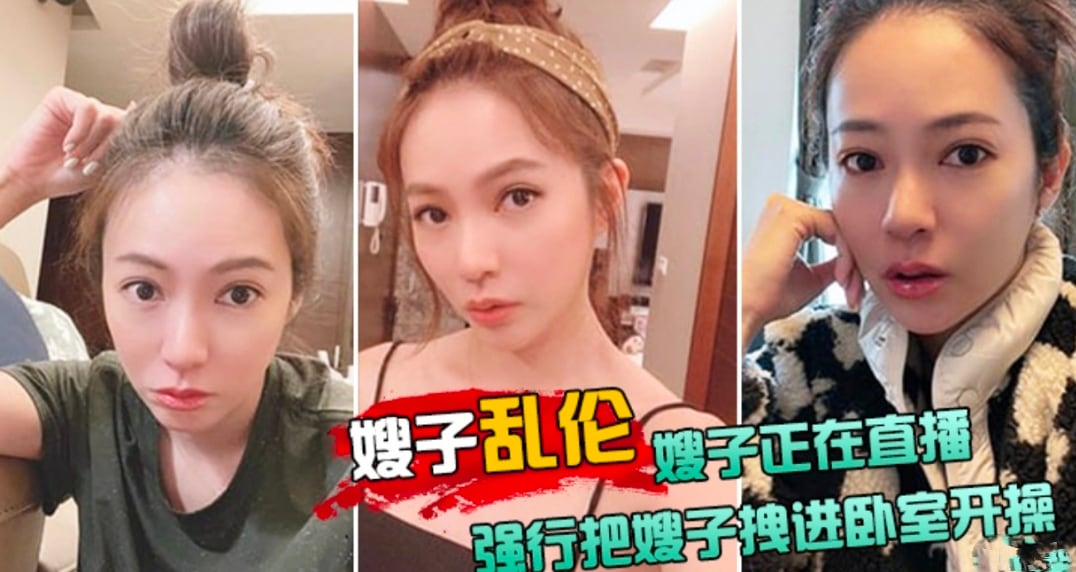 【乱伦嫂子】嫂子正在直播强行把嫂子拽到卧室开操太刺激了
