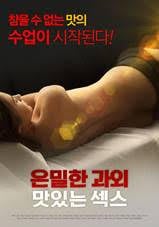 隐秘的课外美味性爱_韩国_伦理片_NUT三级