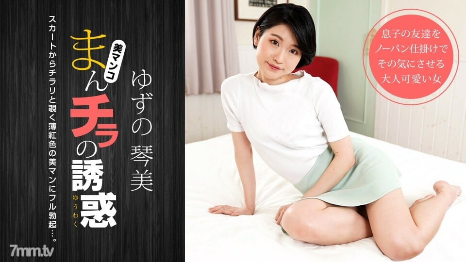 050722-001 Manchira 的诱惑 ~ 理由破坏到浅红色的猫 ~