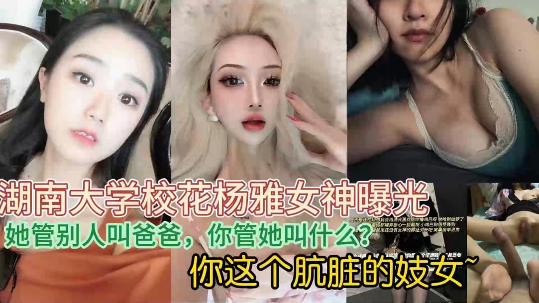 这样的美女你能插几次呢校花就是好看呀高颜值的呢