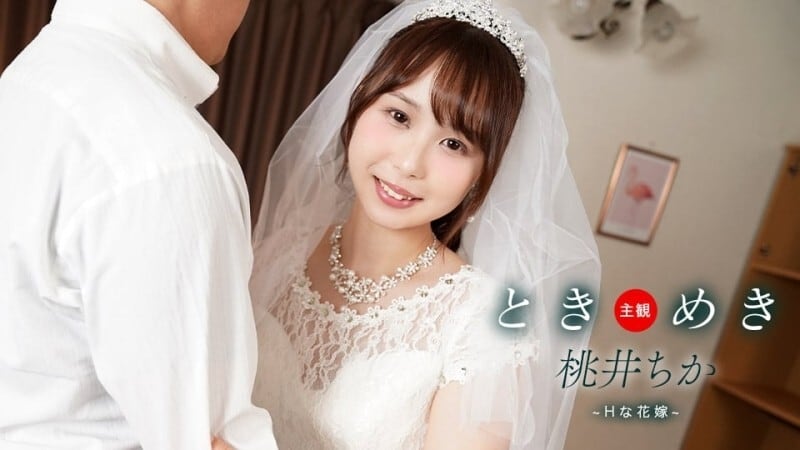 PONDO-061425_001 心跳回忆 ～性感新娘与新婚生活～