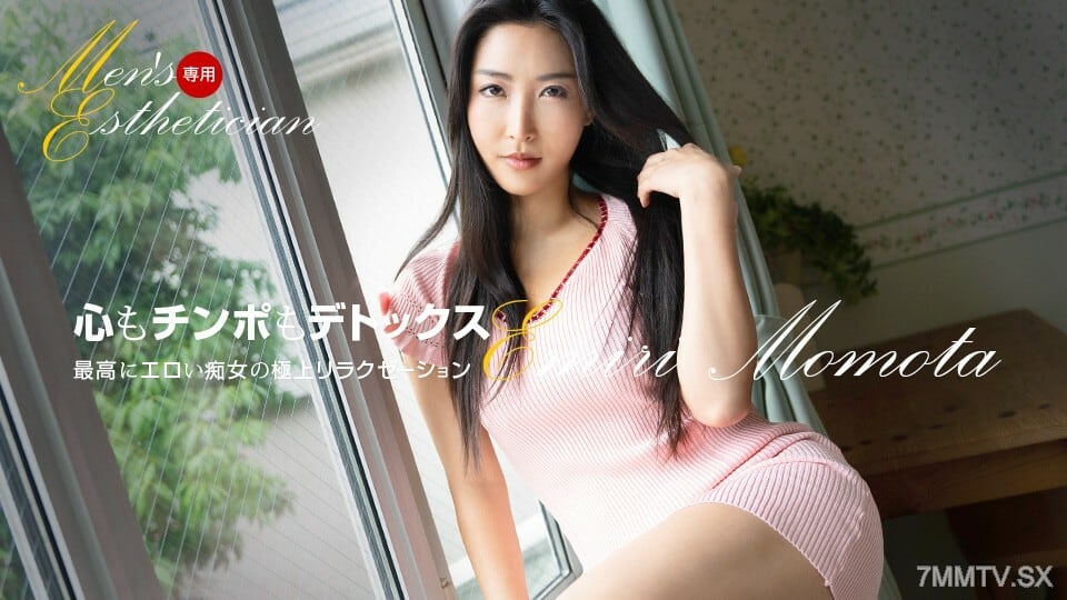 121623_001 男理发师桃田爱梅