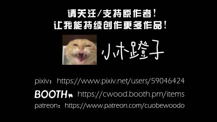 [小木凳子]_2025_9月_大黑塔