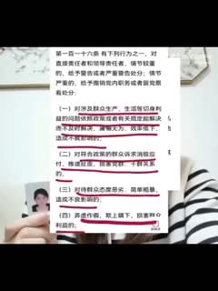 山东医科大学生物学副教授许铎被其妻子实名举报，引发网络热议。据妻子称，她产后仅三个月，许铎便出轨女大学生，并将“小三”带入家中，行为令人震惊。目前网传还流传出疑似男方与小三的出轨视频，真假自辩！