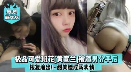 甜美学生妹