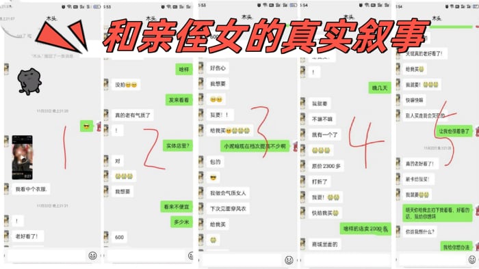 【和亲侄女的真实叙事】 总是忍不住不想拔出来内射了我侄女都无语了