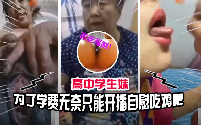 【家庭乱伦】全国真实母子乱伦和奶孙乱伦等等，2023年度劲爆合集！