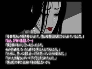 家守の少年 -後編-