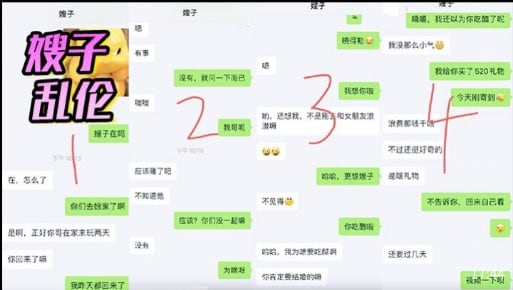 【嫂子乱伦】大哥不在家就跟骚妇嫂子啪啪