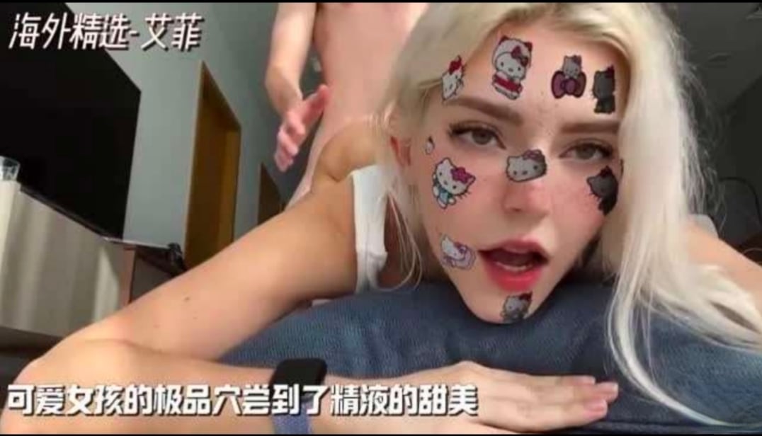 【海外精选】可爱女孩的极品穴操起来太爽了
