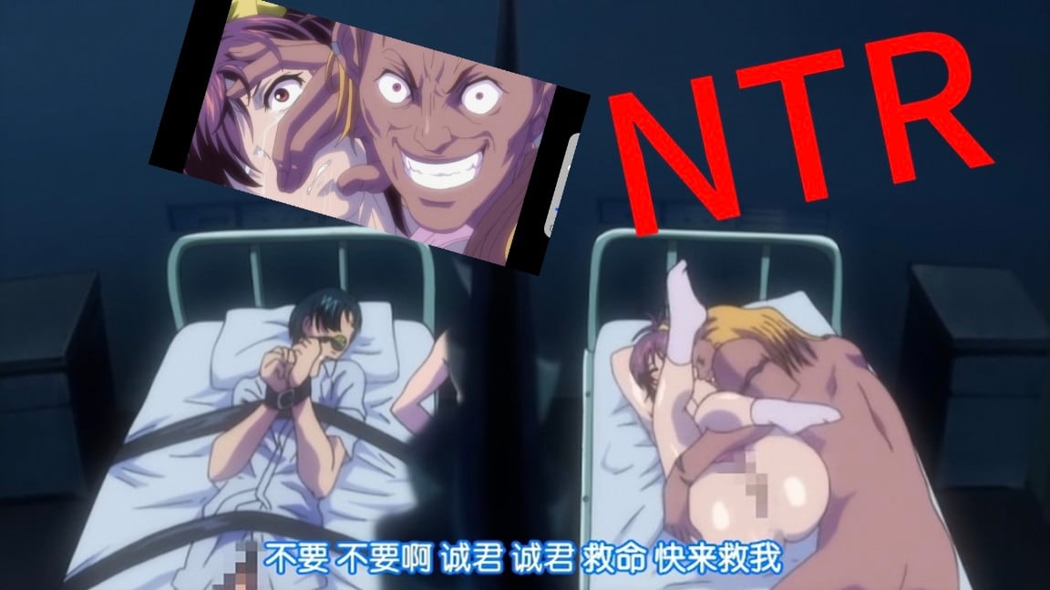 女友不来探病的理由在恋人面前
