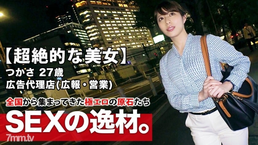 ARA-410超然之美27岁太色情小酱酱来了她申请广告公司工作的理由是最近心碎了新娘培训撇开借口不说干净利落的美姐姐不需要修炼的淫荡美人满眼都是欲望不要错过以美丽女人的骄傲的变态SEX