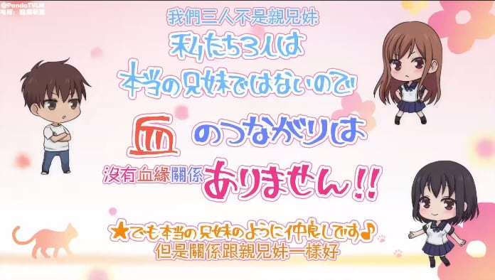 Overflow_おーばーふろぉ一口气看完_中文字幕_哥哥终究还是对妹妹下了手