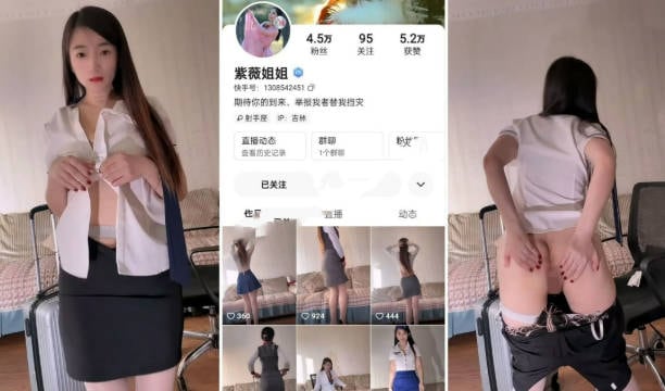 2025年5月最新，【快手泄密】吉林小少妇，身材高挑175。【紫薇姐姐】，旗袍美女，大长腿又白又直，粉穴特写直接喷鼻血