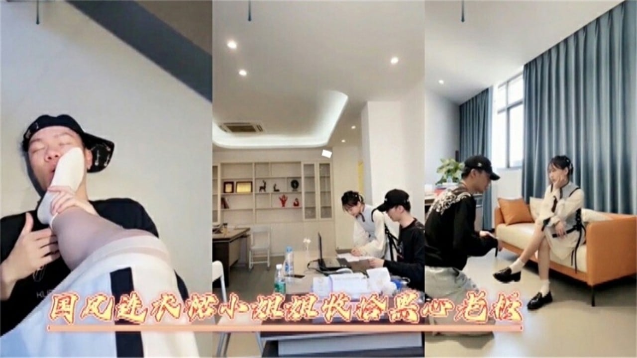 白袜高颜值女神调教狗奴 足交舔脚诱惑