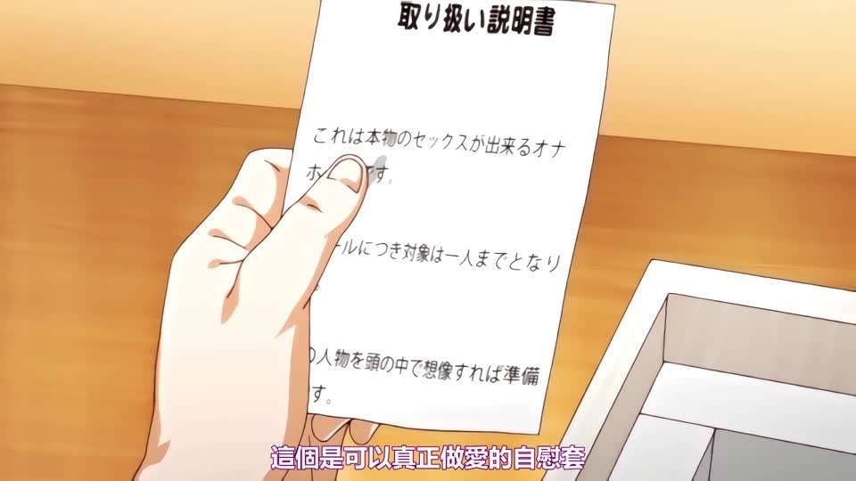 オナホ教室 ～女子全員妊娠計画#二次元#动漫